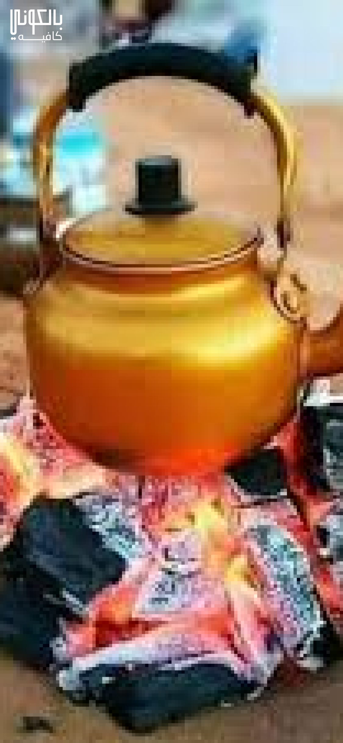 شاي الزردة النجديه حجم صغير 